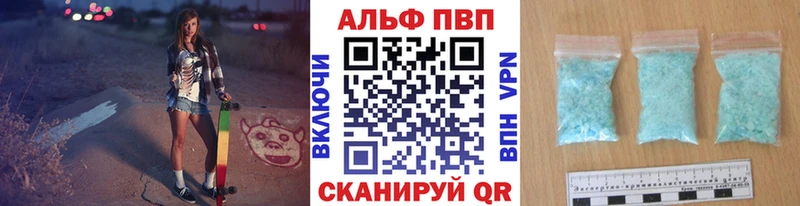 Альфа ПВП СК  Дивногорск 