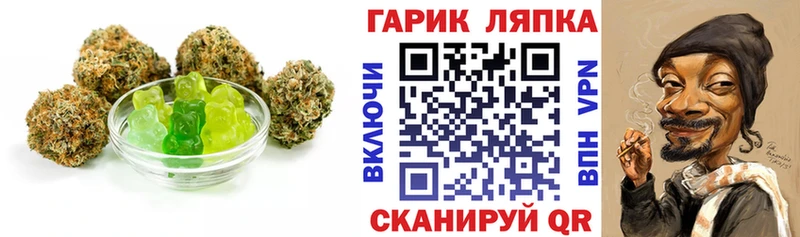 ОМГ ОМГ сайт  купить   Дивногорск  Печенье с ТГК марихуана 