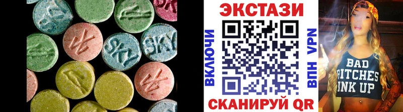 Экстази Дубай  Дивногорск 