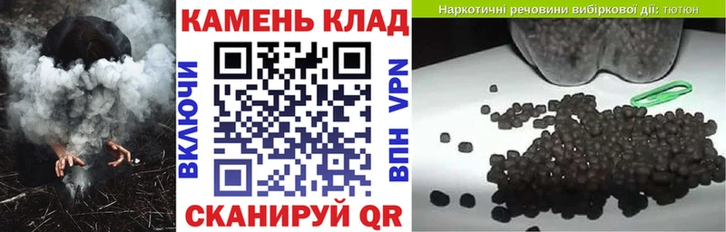 ГАШИШ гарик  где можно купить   Дивногорск 