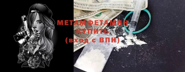 марки nbome Абаза