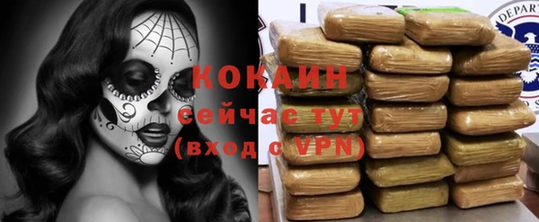 дурь Абдулино