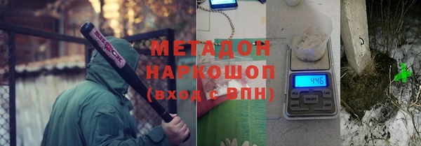 дурь Абдулино