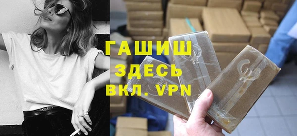 марки nbome Абаза
