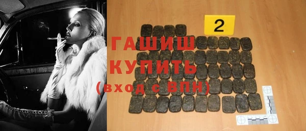 марки nbome Абаза