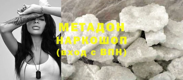 индика Абинск