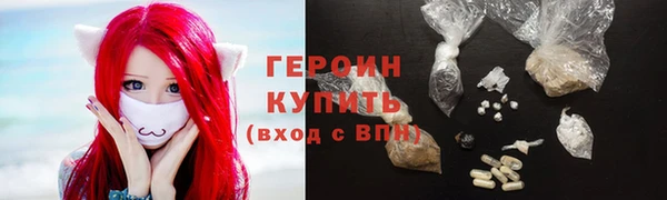 марки nbome Абаза