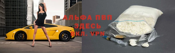 марки nbome Абаза