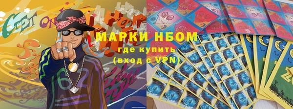 марки nbome Абаза