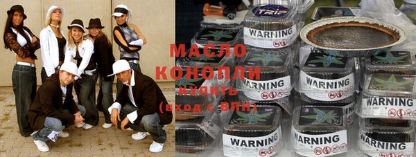 марки nbome Абаза