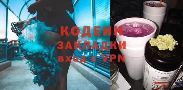 марки nbome Абаза