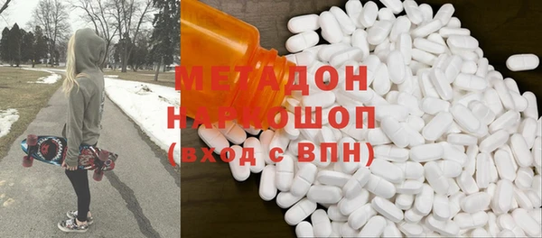 дурь Абдулино