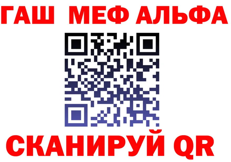 ГАШ Premium зеркало мориарти KRAKEN Дивногорск