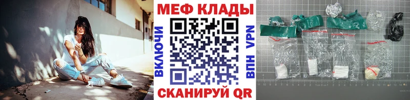 mega маркетплейс  Дивногорск  Мефедрон mephedrone 