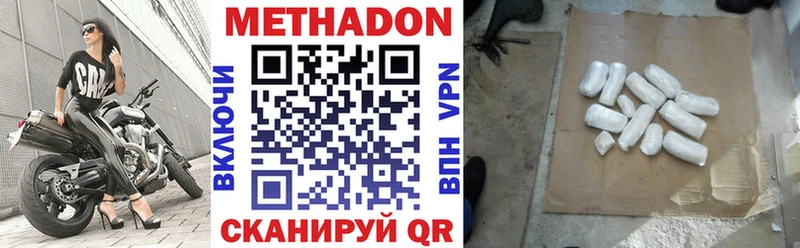 МЕТАДОН белоснежный  Дивногорск 