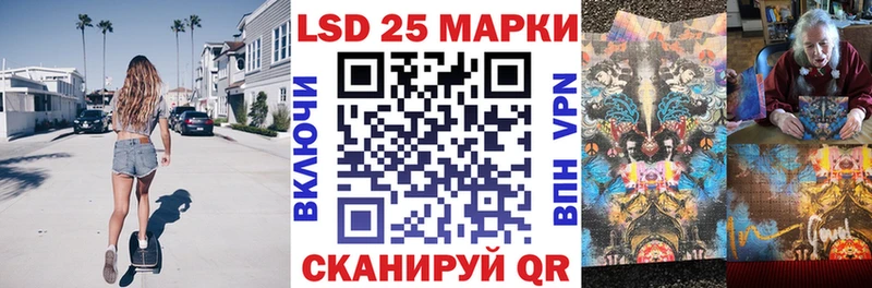 Марки NBOMe 1,8мг  mega сайт  Дивногорск 