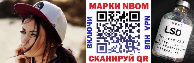Наркотические марки 1500мкг Дивногорск